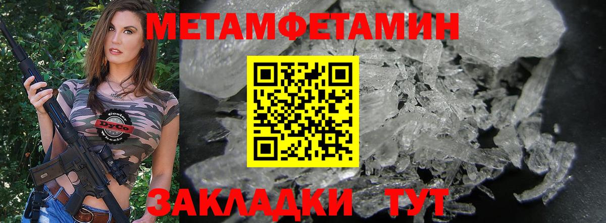 АМФЕТАМИН  Амфетамин Розовый  Вход с VPN  Красногорск 