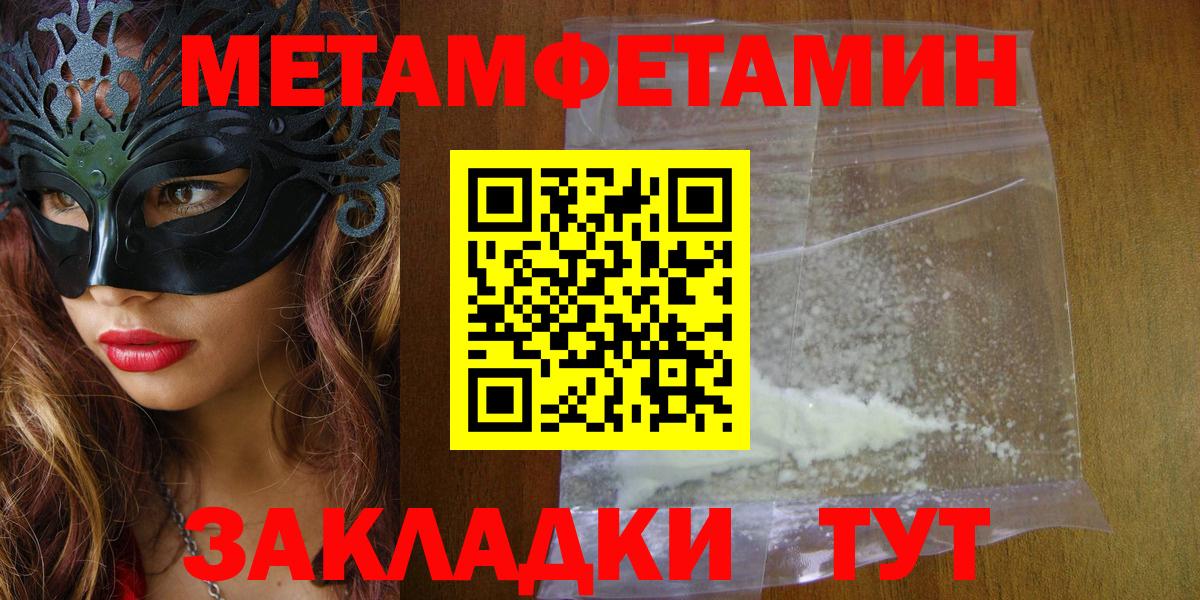 Гашиш  MDMA  ГАШИШ  A PVP СК кристаллы  Вход с VPN  Красногорск  Кокаин  МАРИХУАНА  Меф МЯУ МЯУ  
