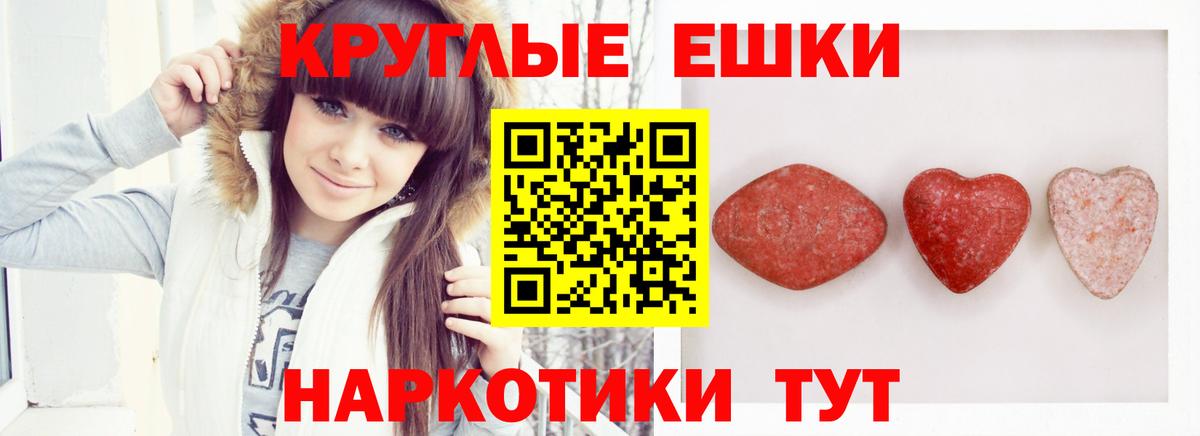 Красногорск  Ecstasy louis Vuitton  Вход с VPN 