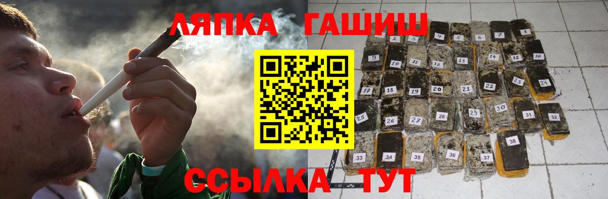 ГАШ индика сатива  ГАШИШ  Гашиш гашик  Красногорск  Вход с VPN 