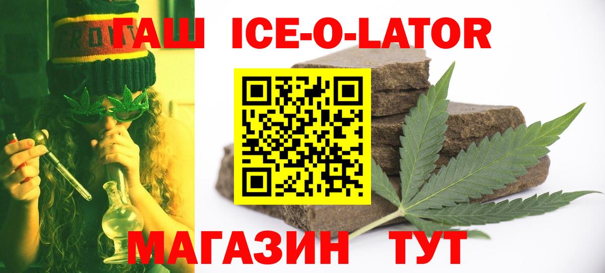 ГАШИШ hashish Красногорск