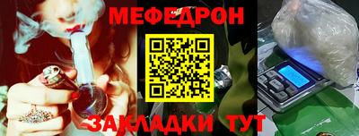 ALPHA PVP Краснокаменск