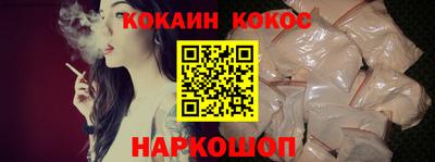 кокаин колумбия Краснодар