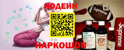 кокаин колумбия Краснодар