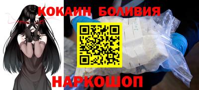 мефедрон VHQ Краснознаменск