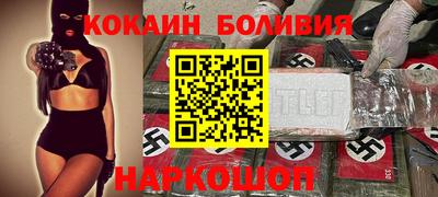 кокаин колумбия Краснодар