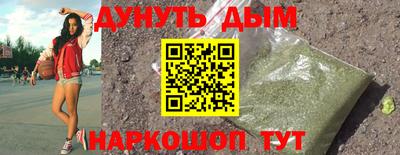 ALPHA PVP Краснокаменск