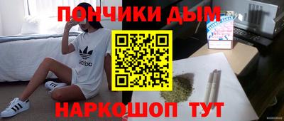 ALPHA PVP Краснокаменск
