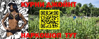 ALPHA PVP Краснокаменск