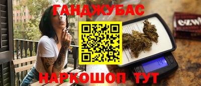 ALPHA PVP Краснокаменск