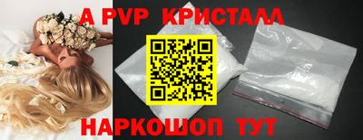 мефедрон VHQ Краснознаменск
