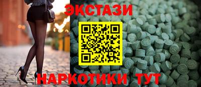 мефедрон VHQ Краснознаменск