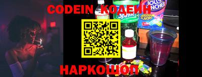 ALPHA PVP Краснокаменск