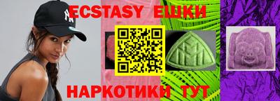 ALPHA PVP Краснокаменск