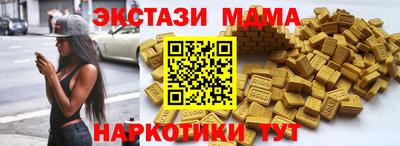 мефедрон VHQ Краснознаменск