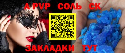 мефедрон VHQ Краснознаменск