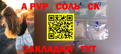 мефедрон VHQ Краснознаменск