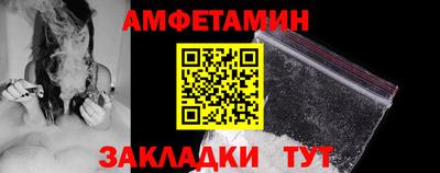 ALPHA PVP Краснокаменск