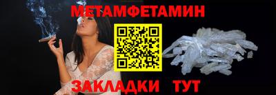 мефедрон VHQ Краснознаменск