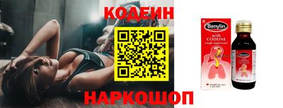 ALPHA PVP Краснокаменск