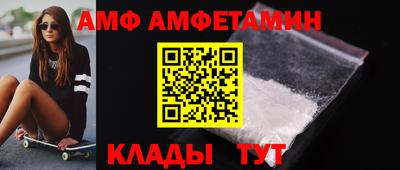 мефедрон VHQ Краснознаменск