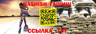 ALPHA PVP Краснокаменск