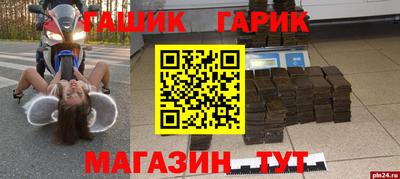 мефедрон VHQ Краснознаменск