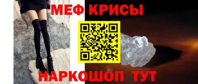 ALPHA PVP Краснокаменск