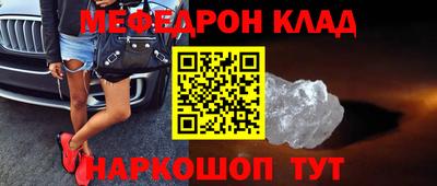 кокаин колумбия Краснодар