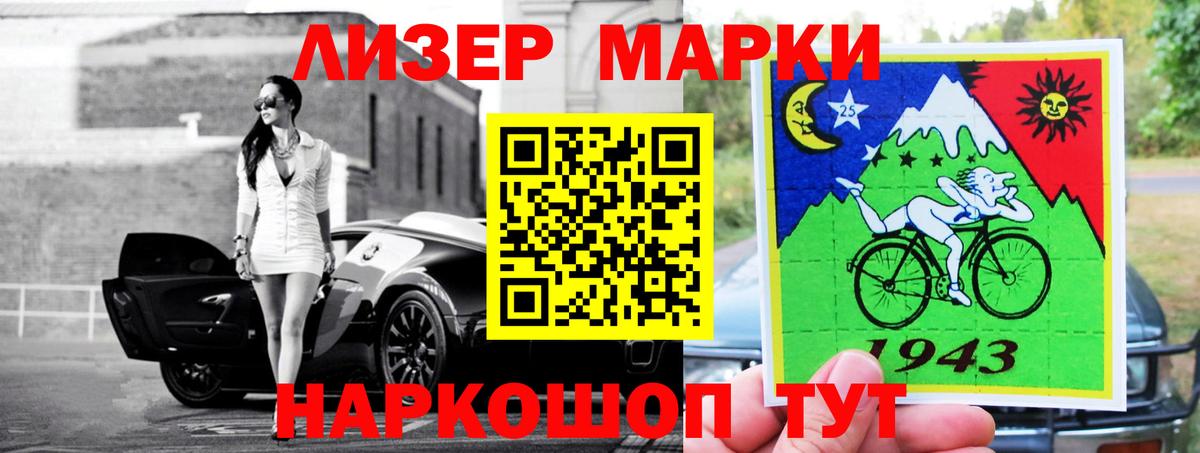 LSD-25 экстази кислота Красногорск