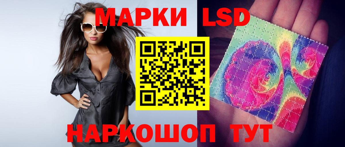 Лсд 25 экстази ecstasy  Вход с VPN  Лсд 25 экстази ecstasy  Красногорск 