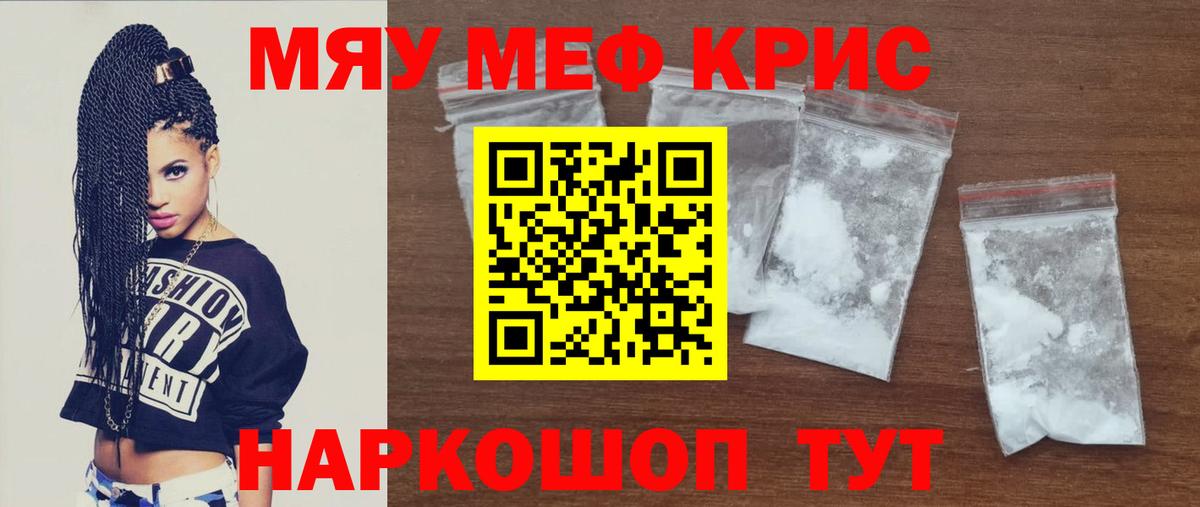 Красногорск  МЯУ-МЯУ мяу мяу  МЯУ-МЯУ 4 MMC  МЯУ-МЯУ  Вход с VPN 