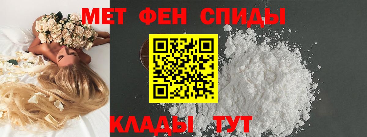 Метамфетамин Methamphetamine  Метамфетамин Methamphetamine  Красногорск  Вход с VPN 