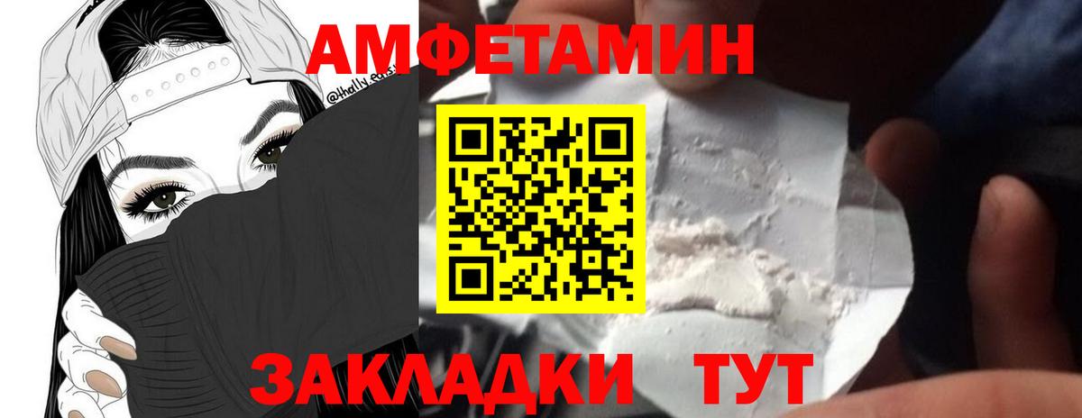Первитин Methamphetamine Красногорск