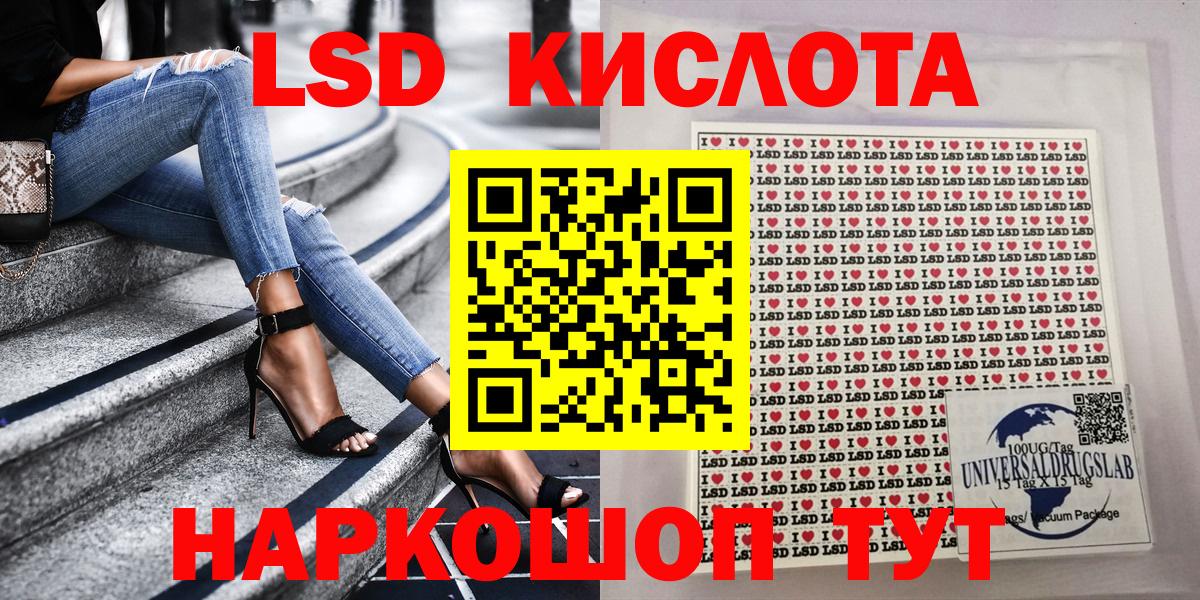 Марки NBOMe 1,8мг Красногорск