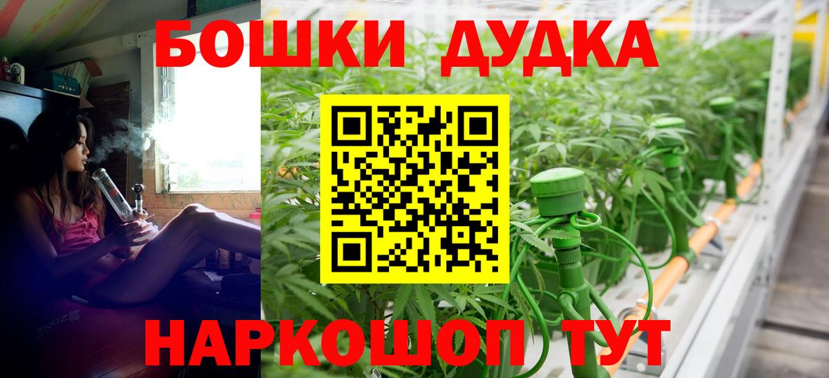 МАРИХУАНА тримм  Каннабис гибрид  Шишки марихуана LSD WEED  Красногорск  Каннабис планчик  Вход с VPN 