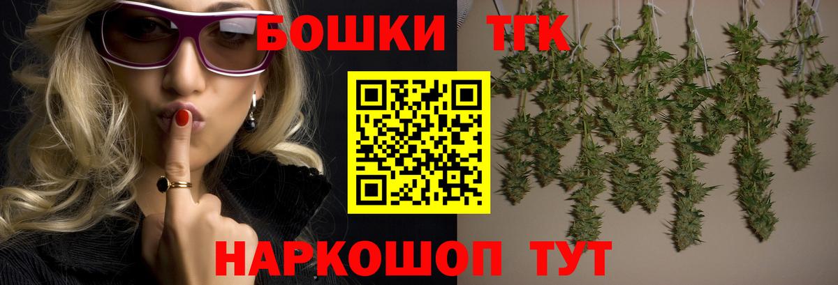 Шишки марихуана индика Красногорск